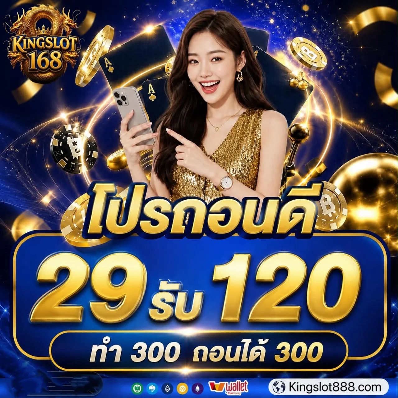 หน้าหลัก KINGSLOT168 เว็บพนันออนไลน์เว็บตรง ฝากถอน 24 ชั่วโมง