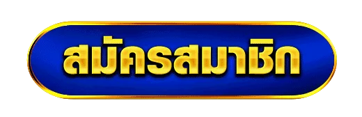 ทางเข้า KINGSLOT168 เว็บตรง ลิงก์ล่าสุดเข้าเล่นทุกอุปกรณ์